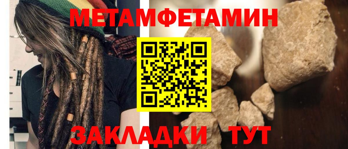 АМФ  Вход с VPN  Amphetamine  Белореченск  АМФЕТАМИН Premium 