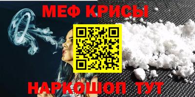 гидра Шебекино