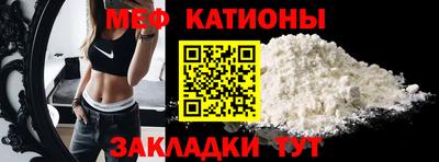 гидра Шебекино