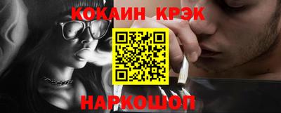 мефедрон мука Шелехов