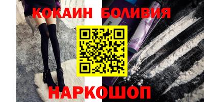 гидра Шебекино