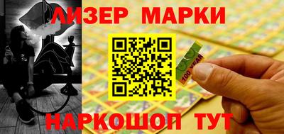 гидра Шебекино