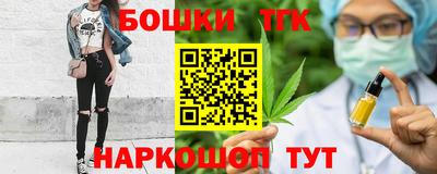 гидра Шебекино