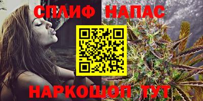 мефедрон мука Шелехов