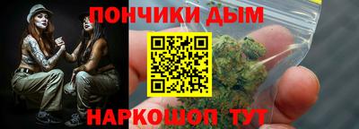 мефедрон мука Шелехов