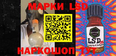 ПСИЛОЦИБИНОВЫЕ ГРИБЫ Чебоксары