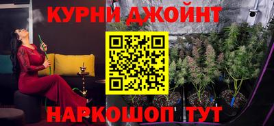 мефедрон мука Шелехов
