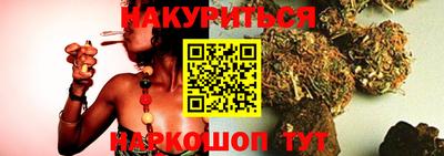 мефедрон мука Шелехов