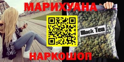 мефедрон мука Шелехов