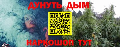 мефедрон мука Шелехов
