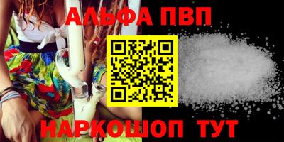 таблы Чебаркуль