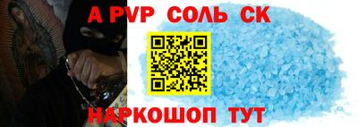 СК Шахты