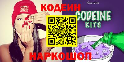 мефедрон мука Шелехов