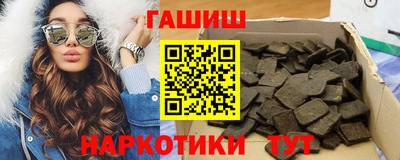 2c-b Чапаевск