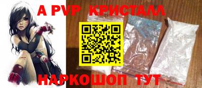 мефедрон мука Шелехов