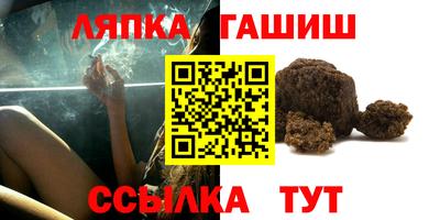 гидра Шебекино