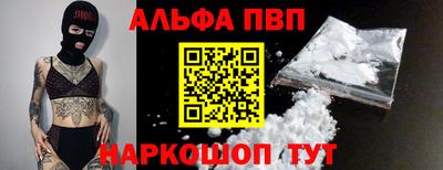 таблы Чебаркуль