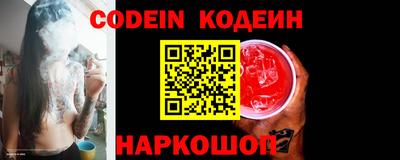 гидра Шебекино