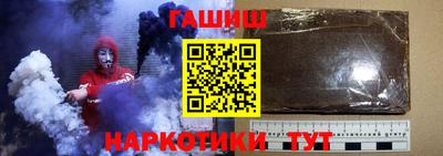 гидра Шебекино
