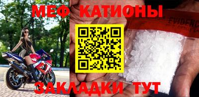 гидра Шебекино