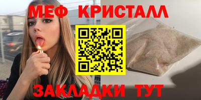 гидра Шебекино