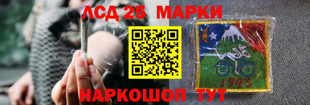 Лсд 25 экстази кислота Белореченск