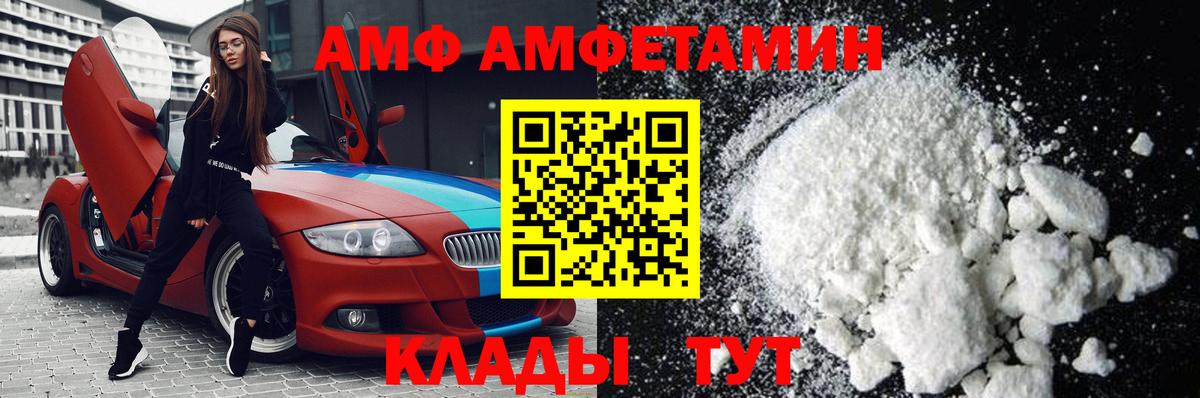 Метамфетамин Methamphetamine Белореченск