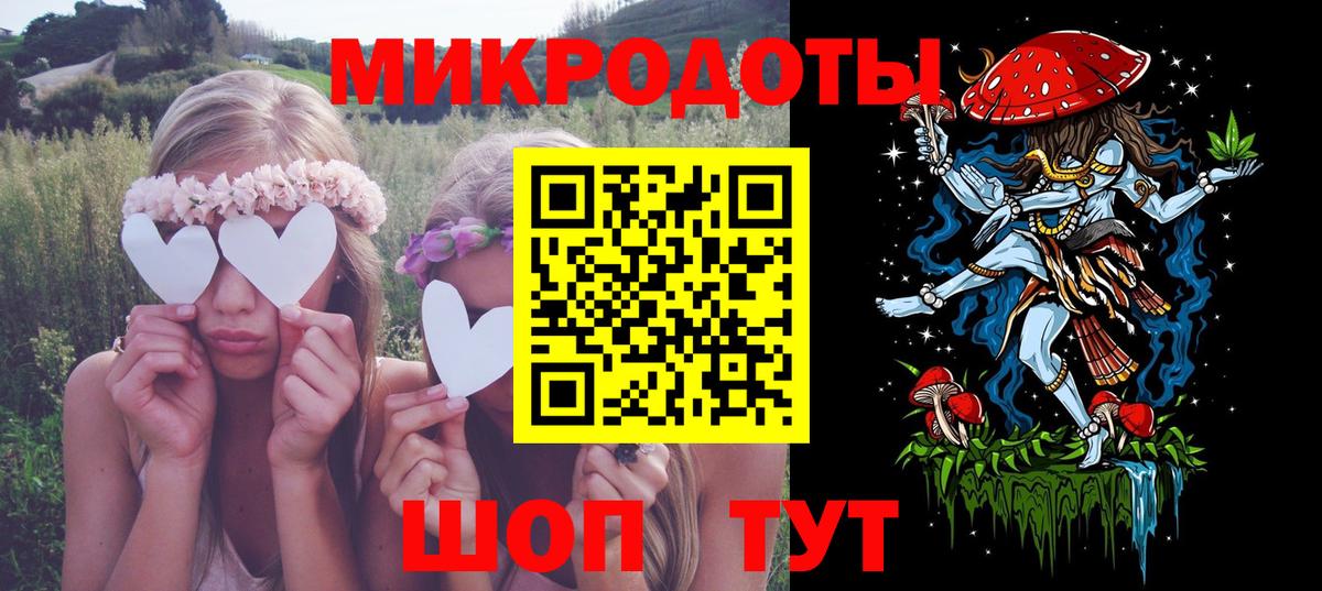 Белореченск  Галлюциногенные грибы Cubensis  где продают   Вход с VPN 