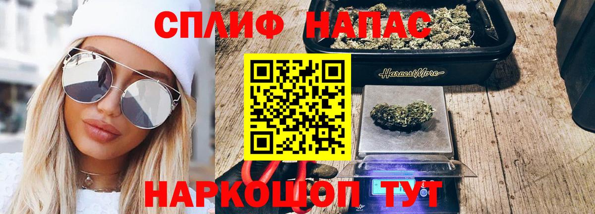 Канабис Amnesia  Марихуана Amnesia  Белореченск  Шишки марихуана планчик  Вход с VPN 