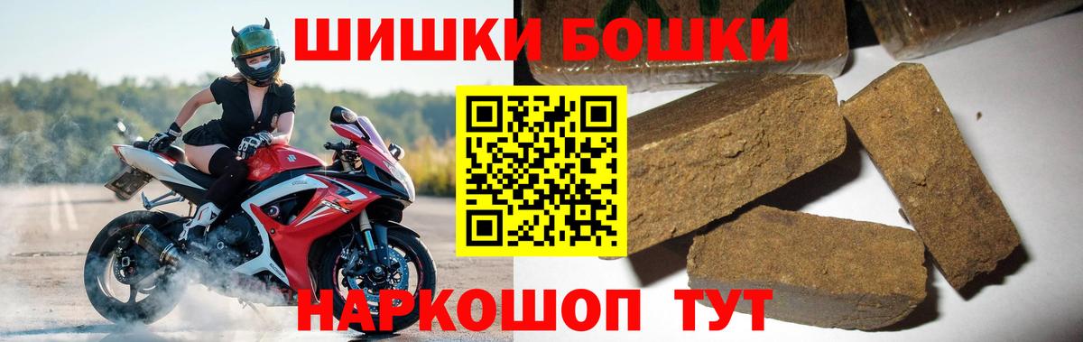 Марихуана THC 21% Белореченск